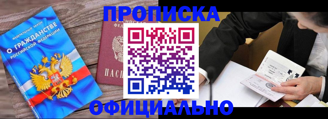 форма 3 в Крыму